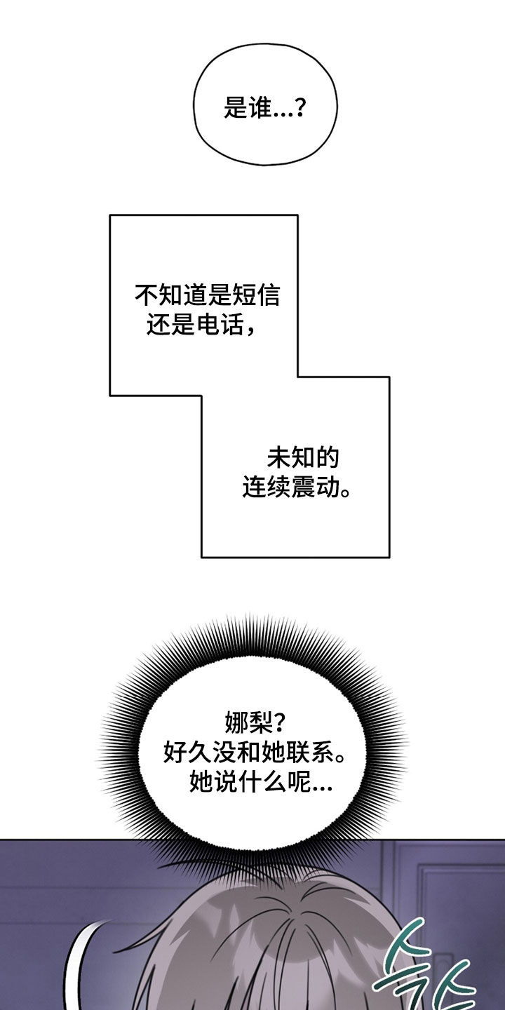 第52话4