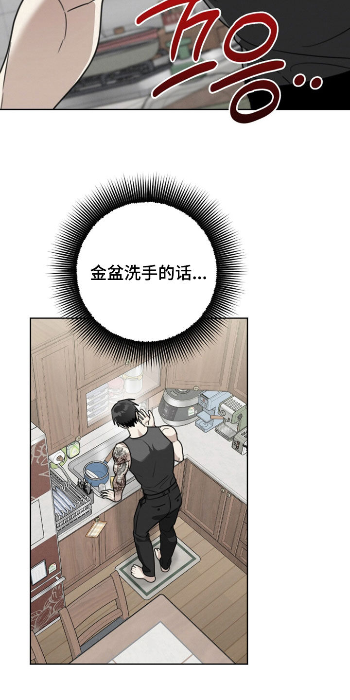 第52话8