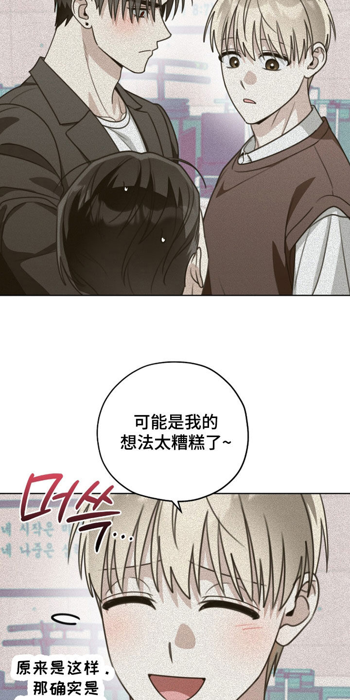 第52话15