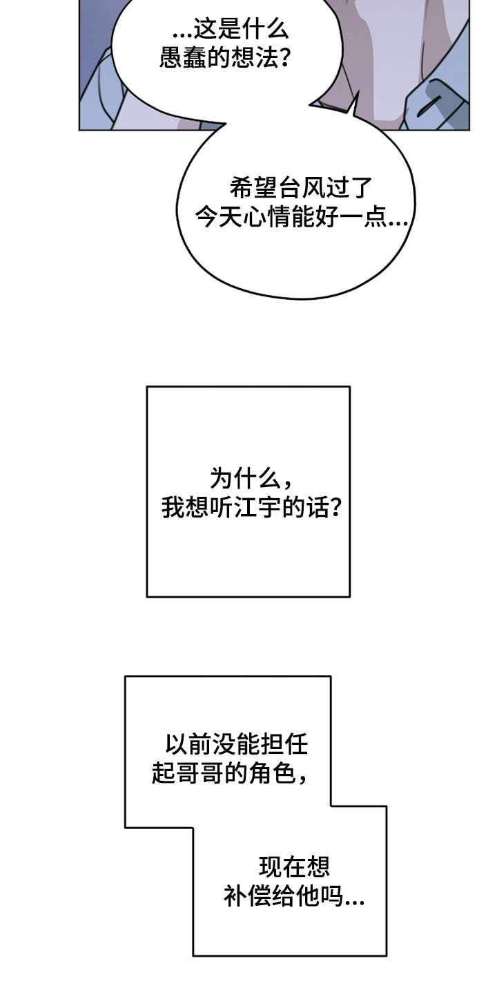 第52话2