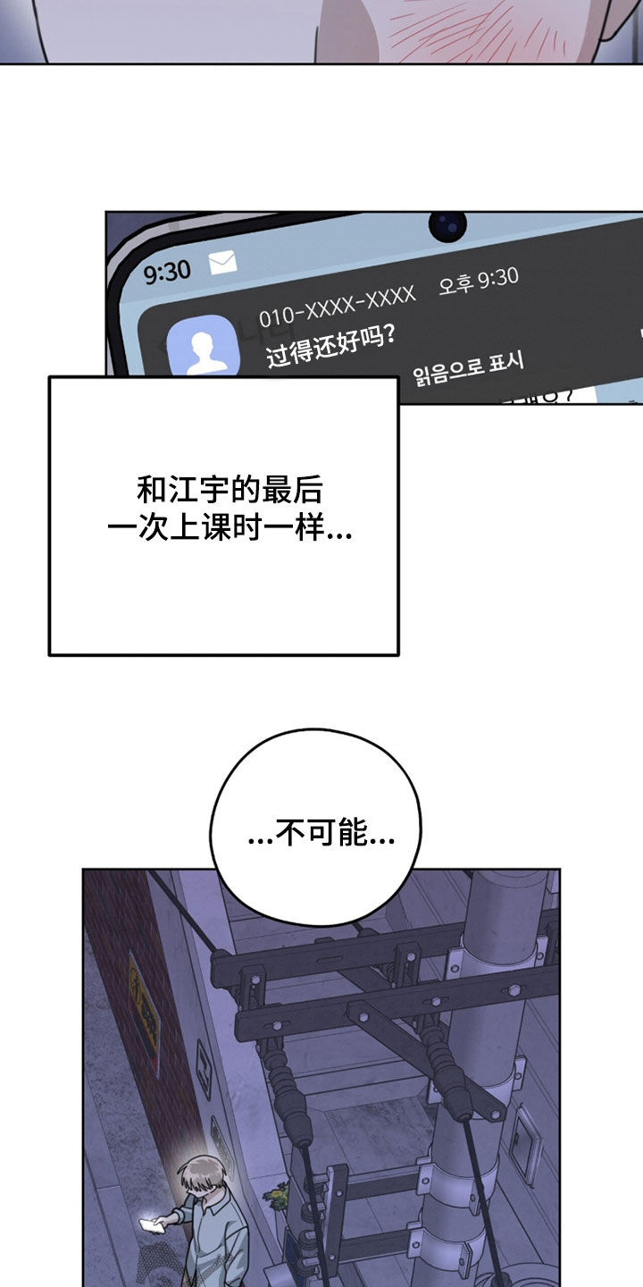 第52话6