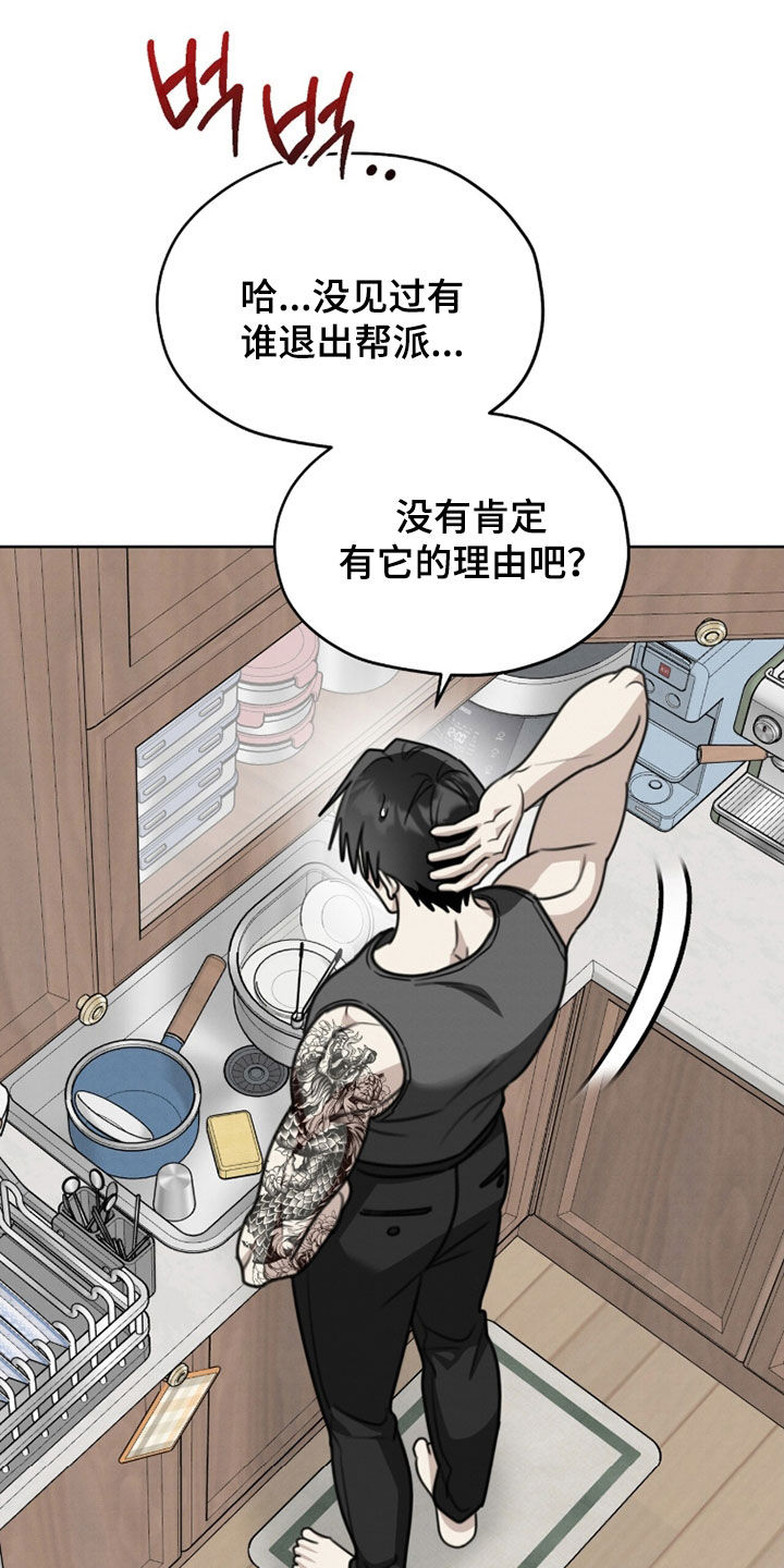 第52话10