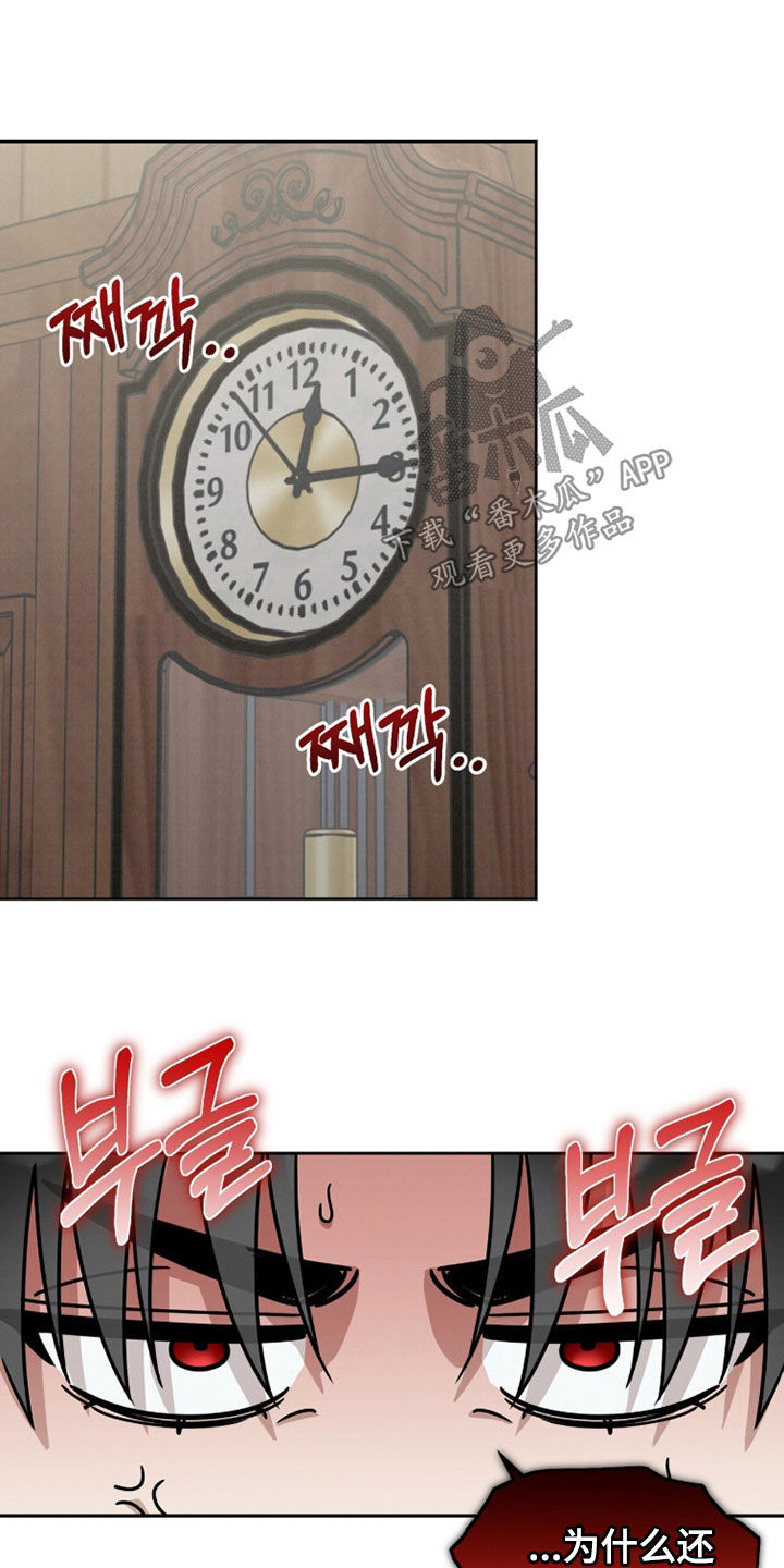第52话23