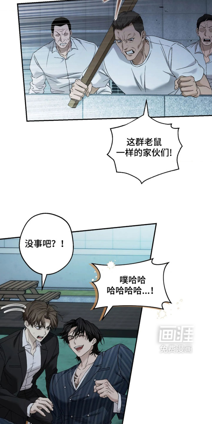 第32话11