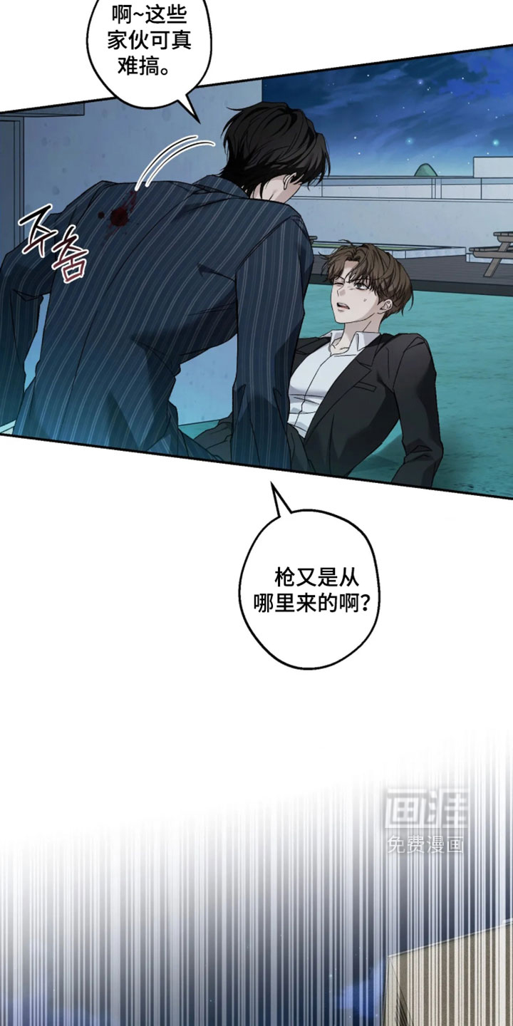 第32话15