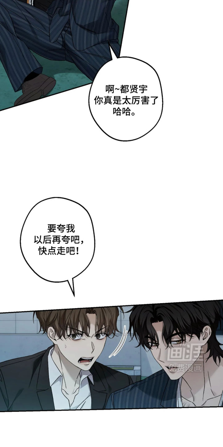 第32话12