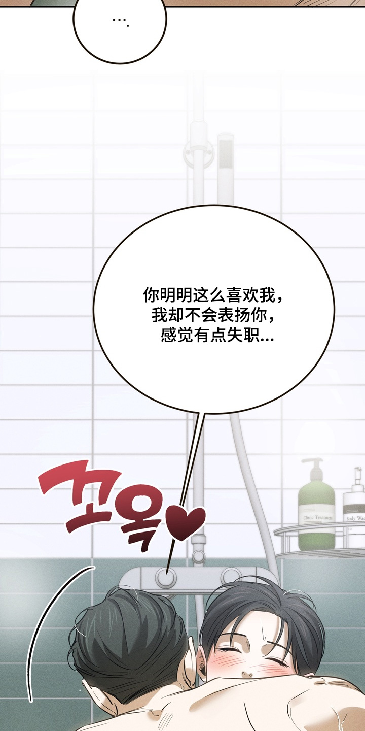 第42话17