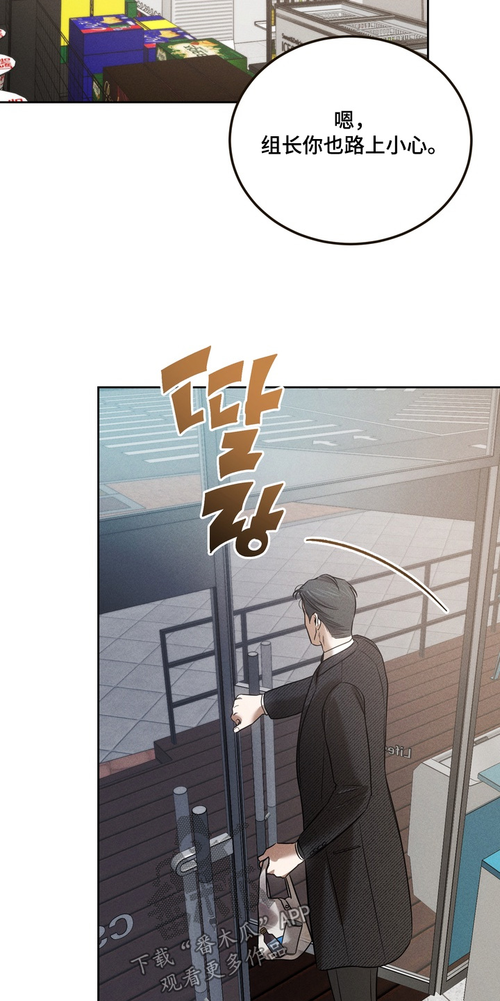 第42话6