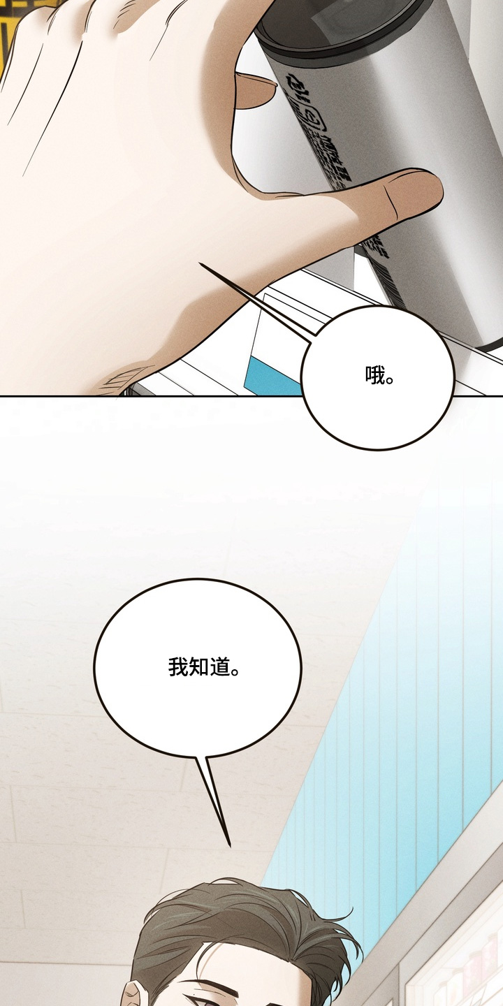 第42话3