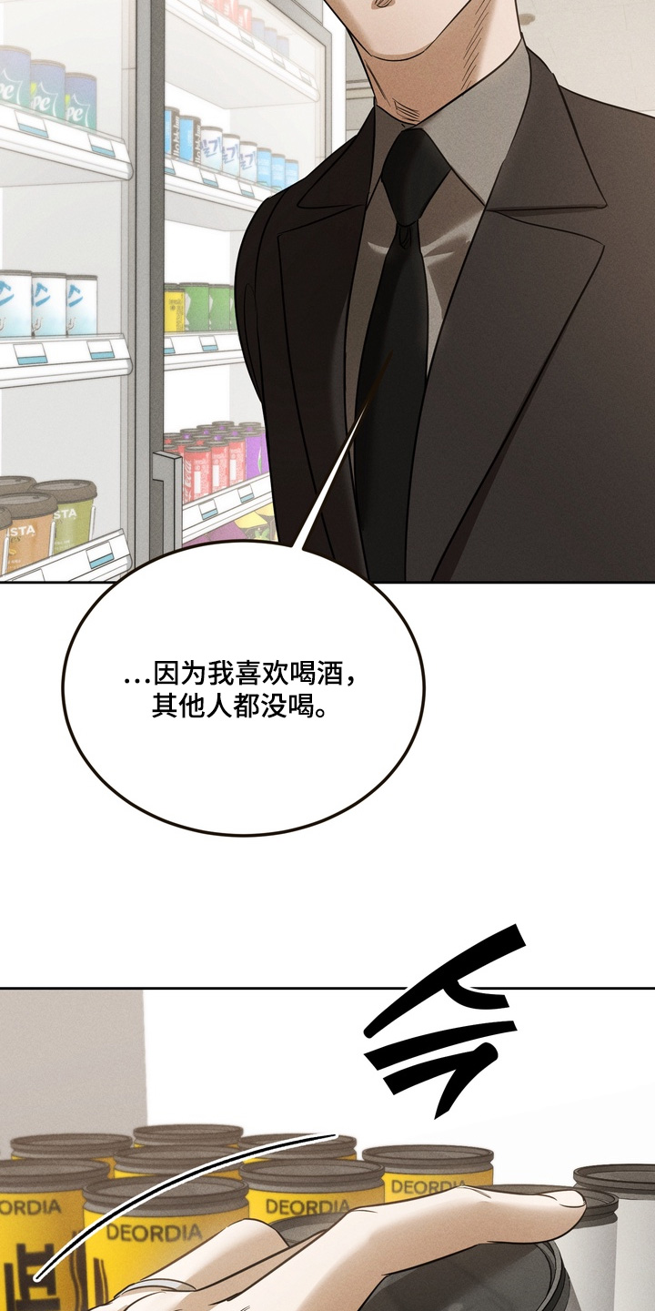 第42话2