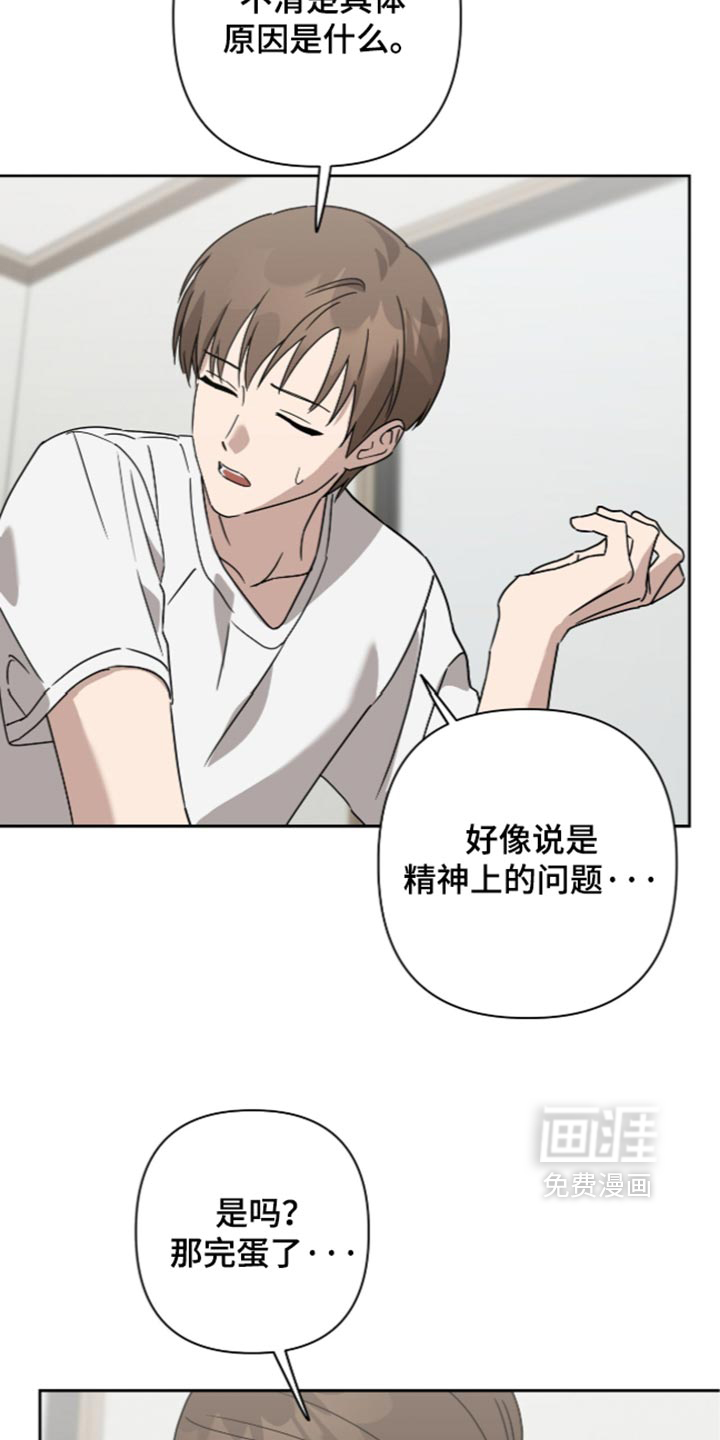 第61话12
