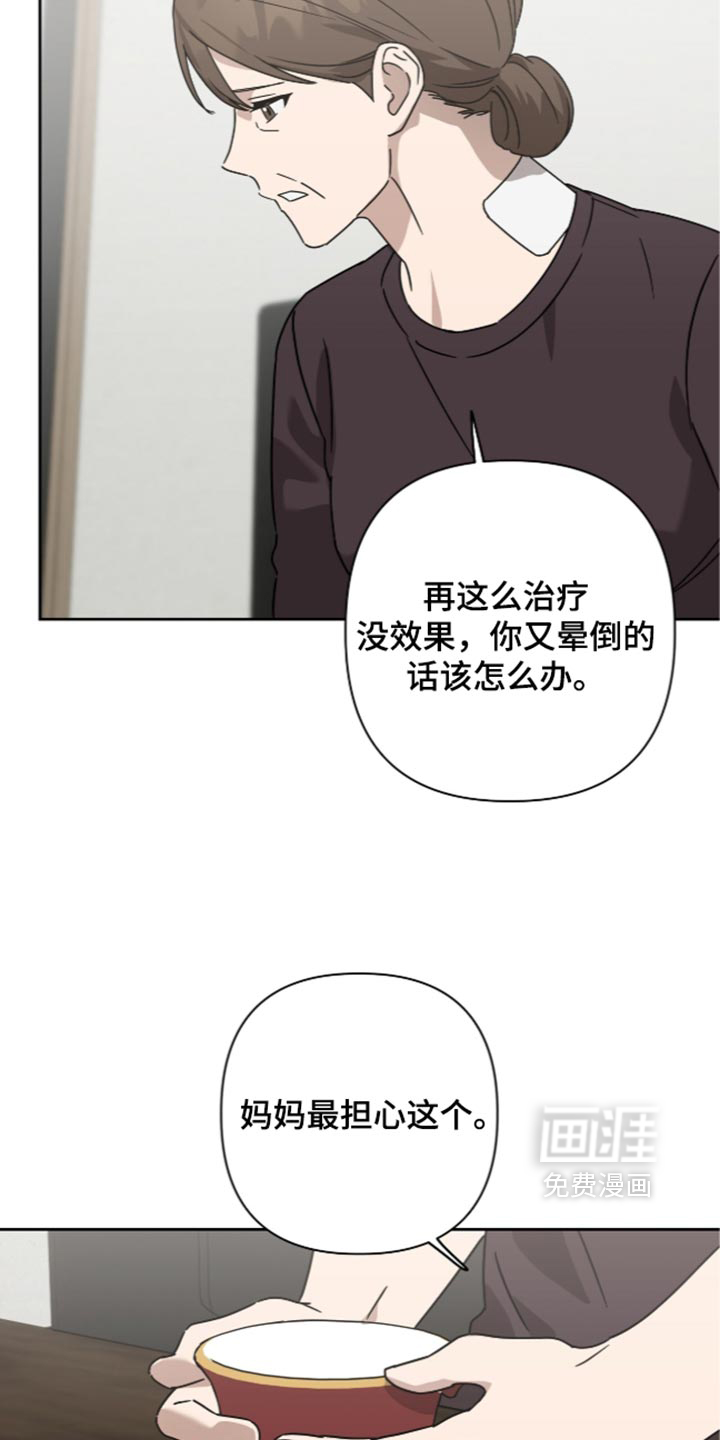 第61话13