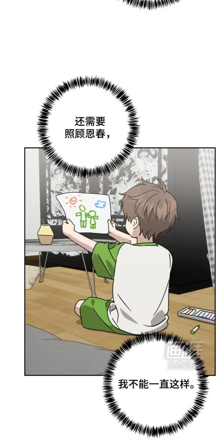第61话15