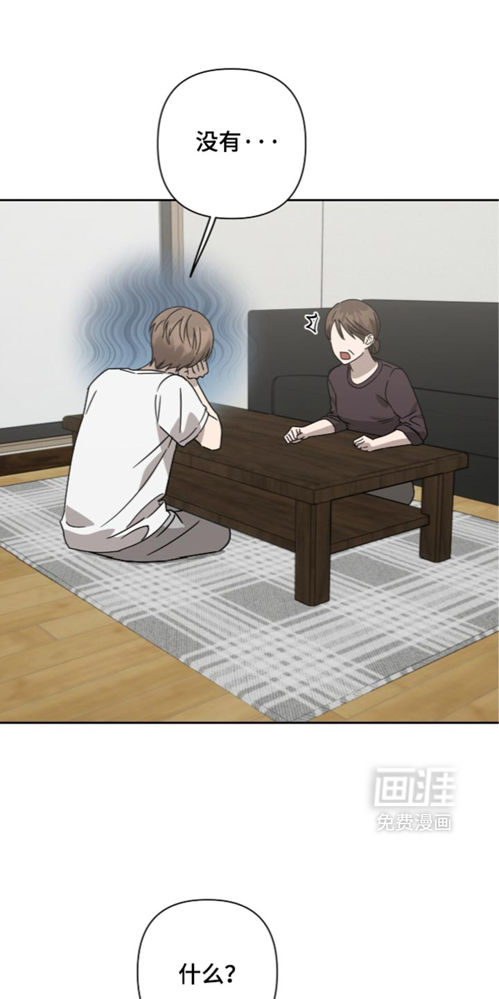 第61话10
