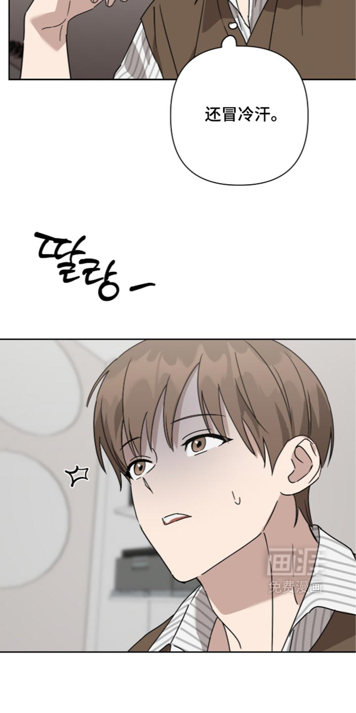 第61话23