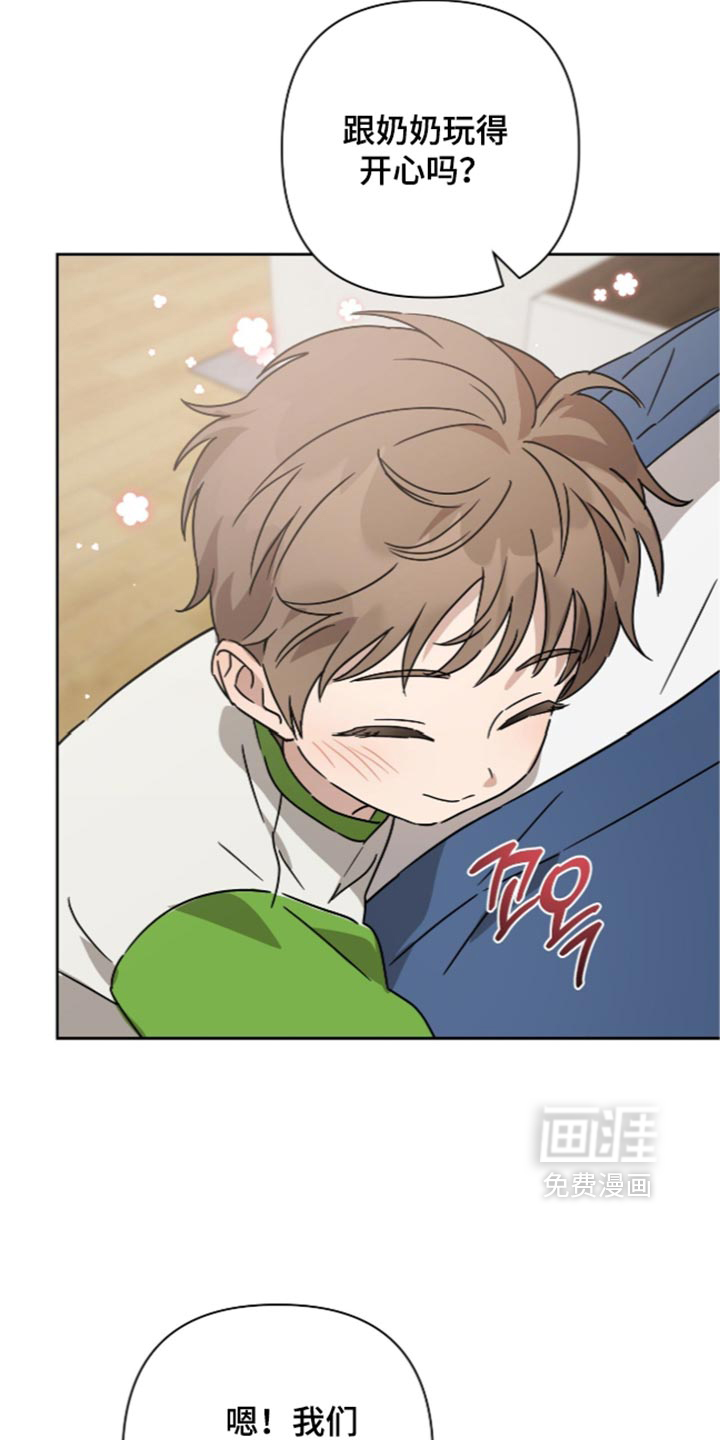 第61话3