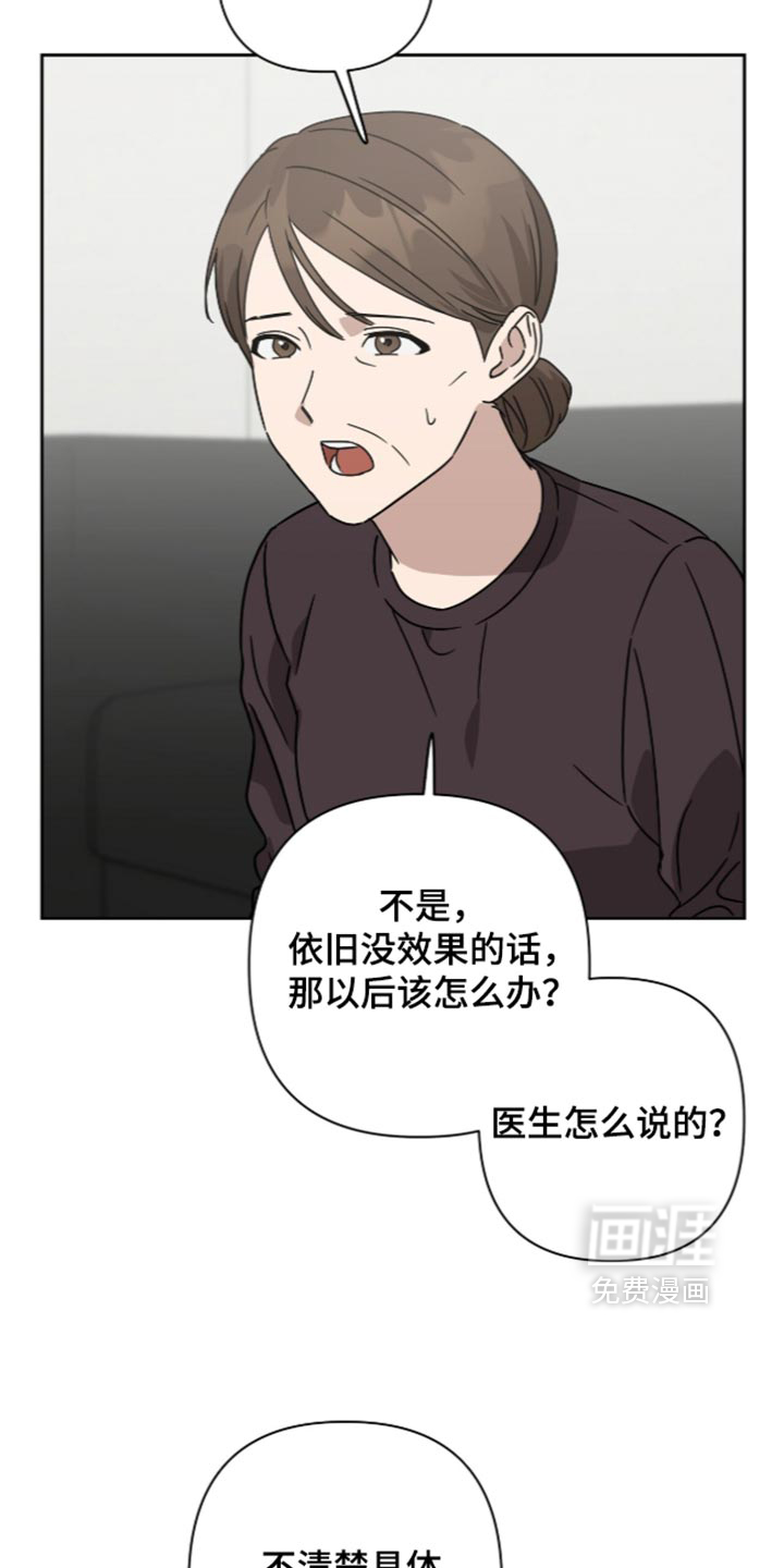 第61话11