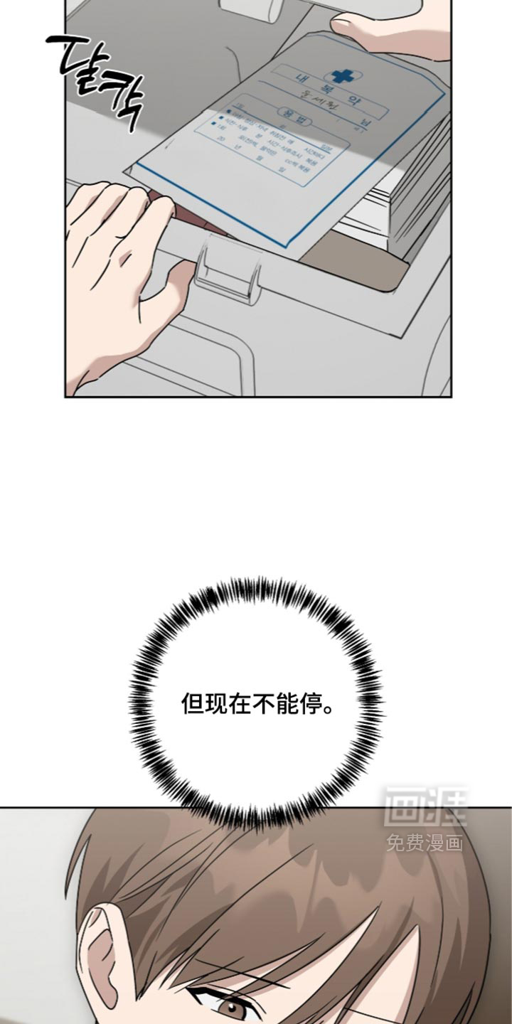 第61话19
