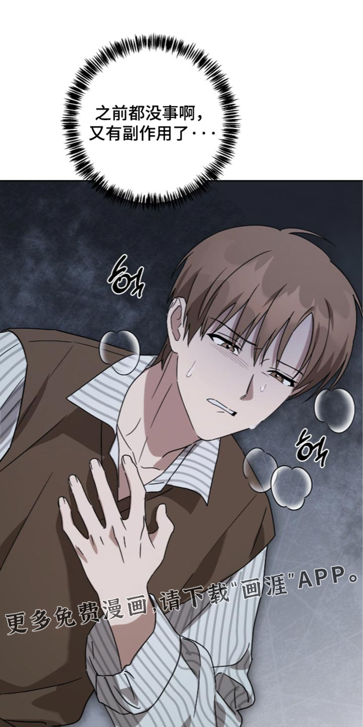 第61话28