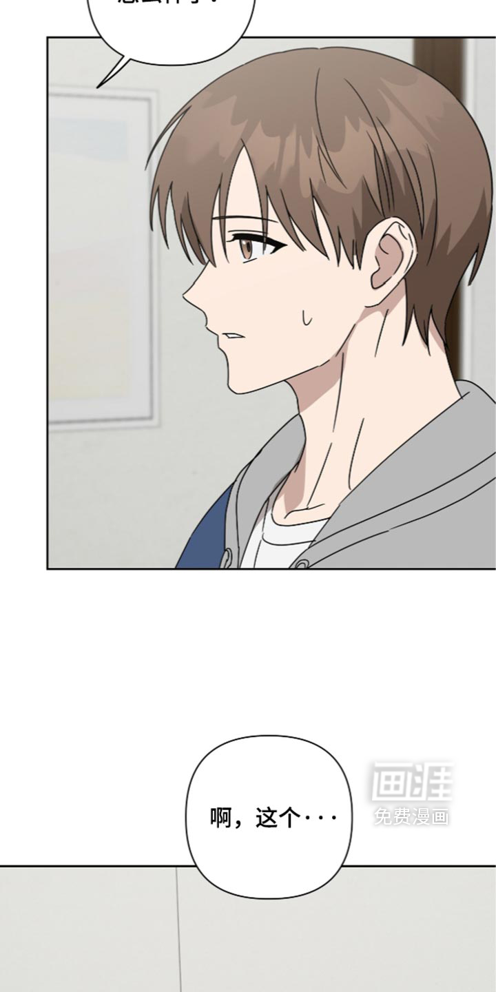 第61话7
