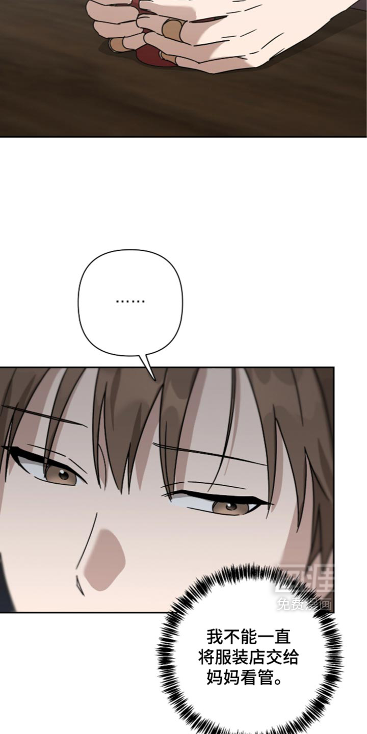 第61话14
