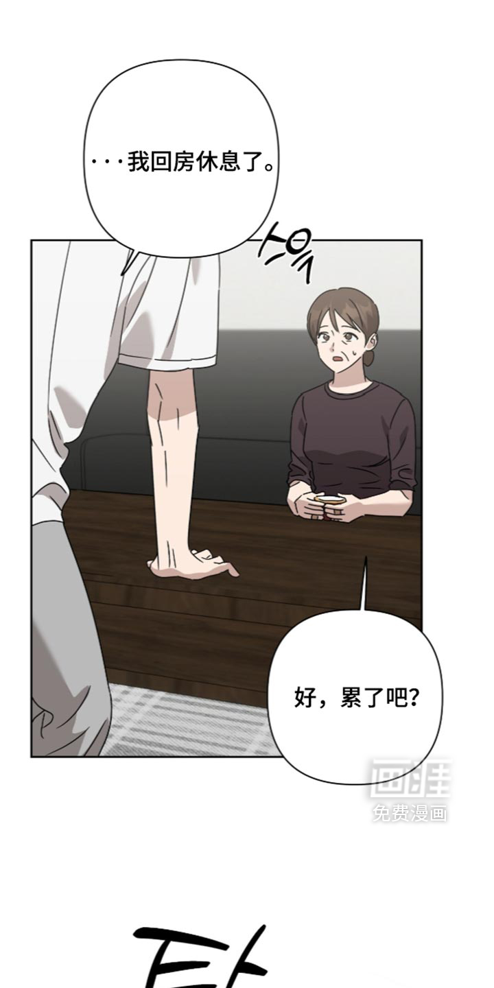 第61话16