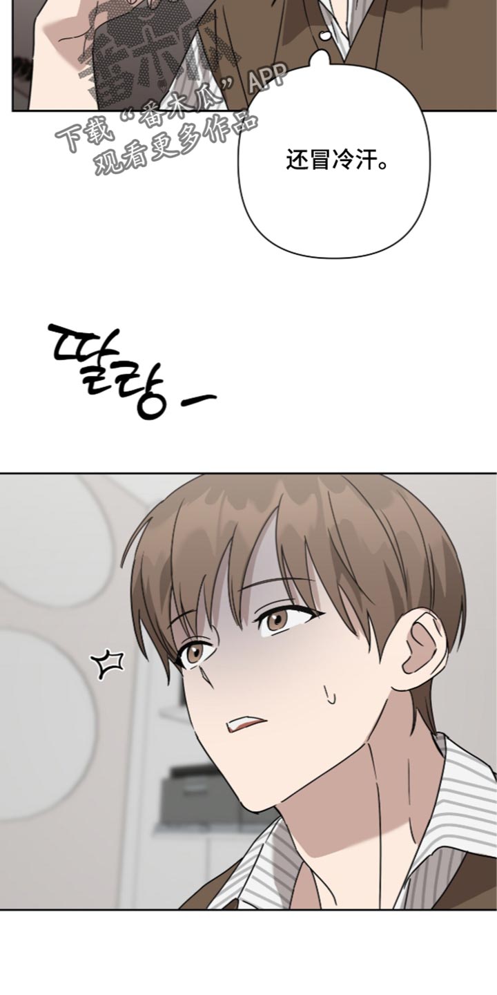 第62话23