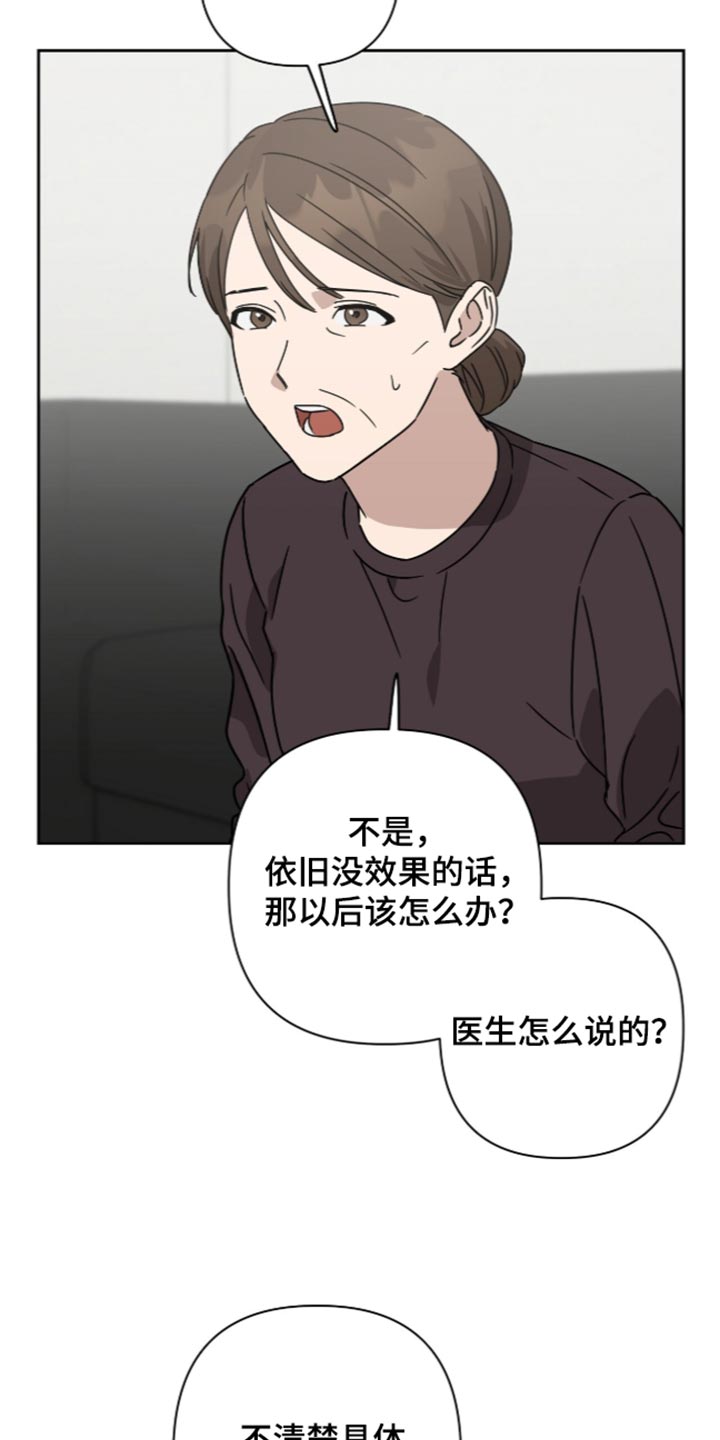 第62话11