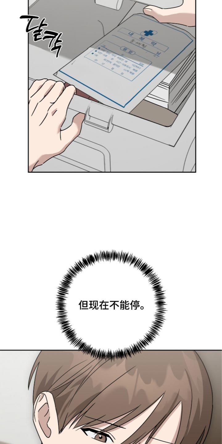 第62话19