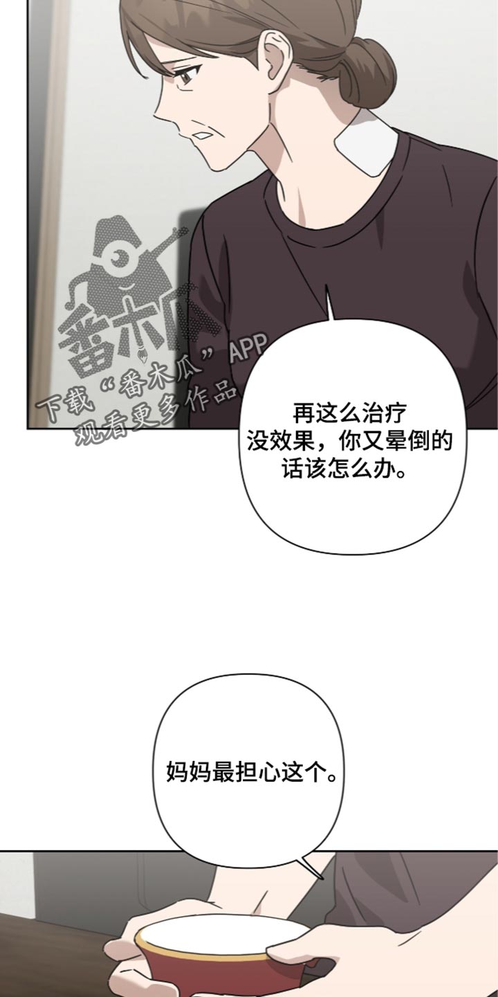 第62话13