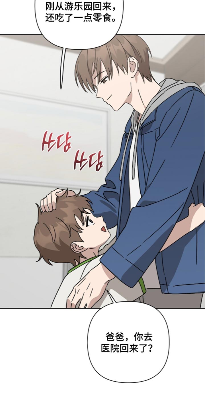 第62话4