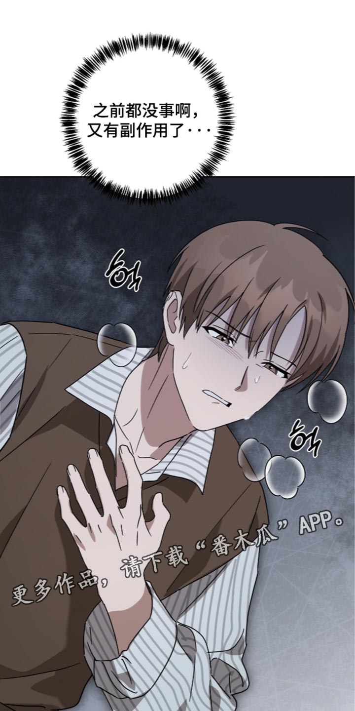 第62话28