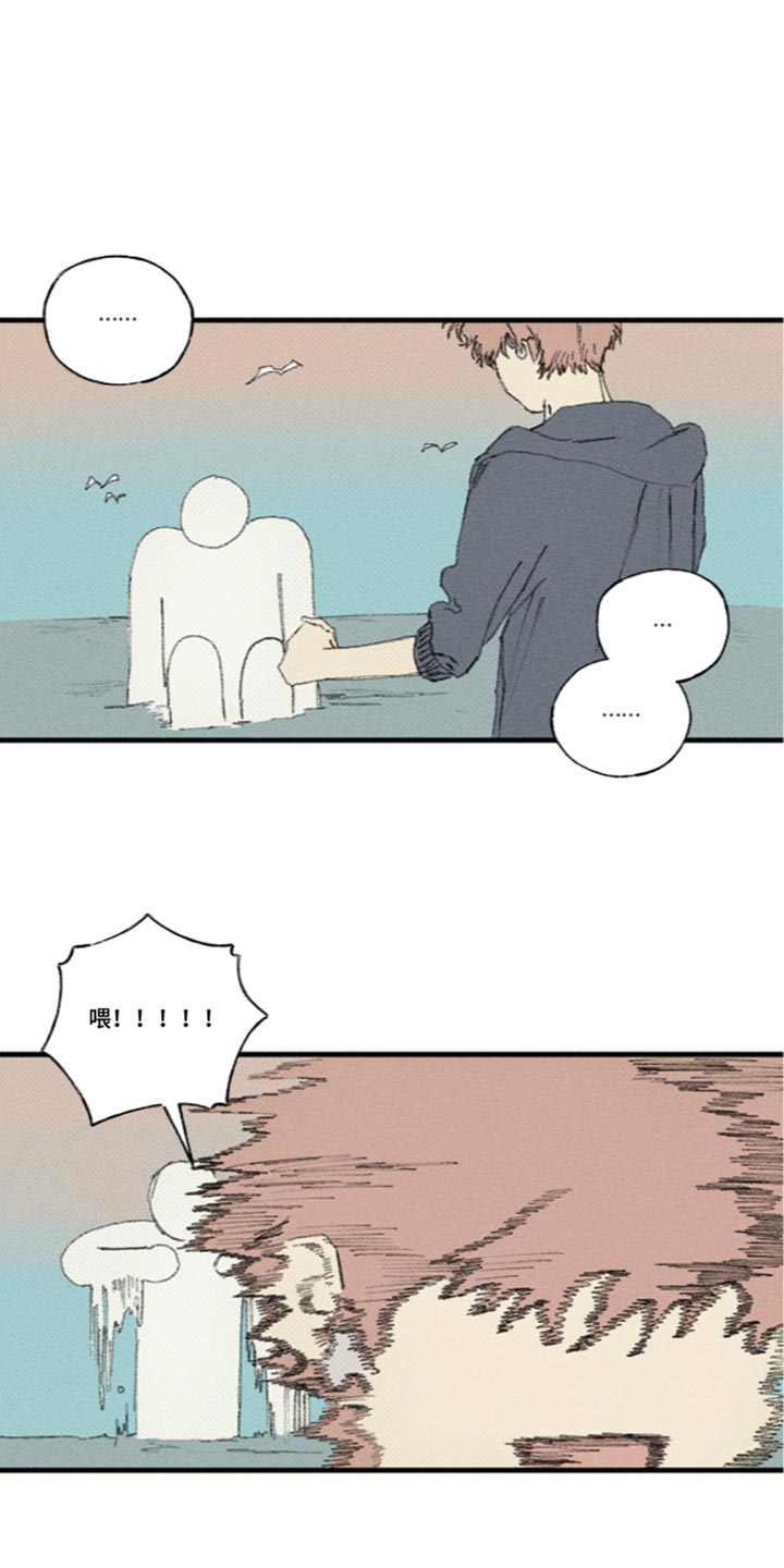 第77话13