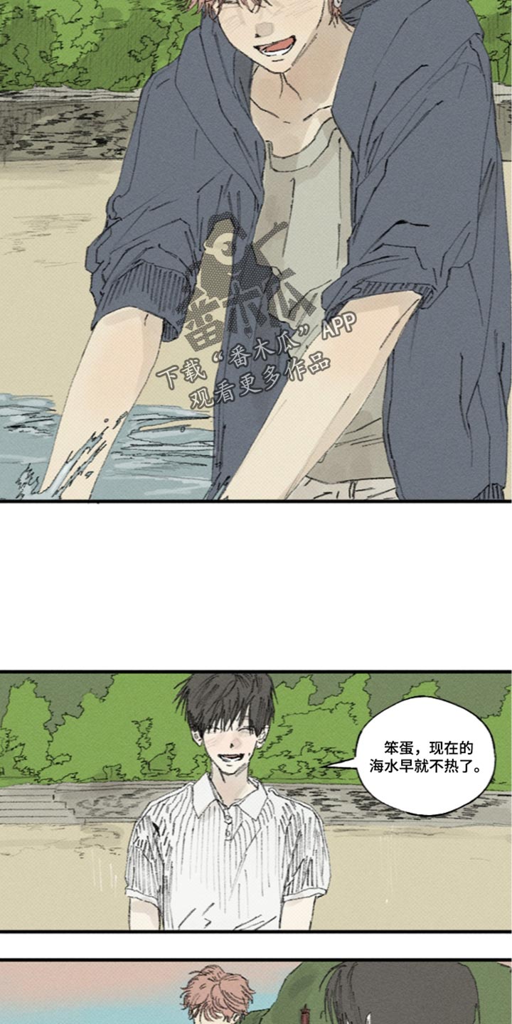 第77话11
