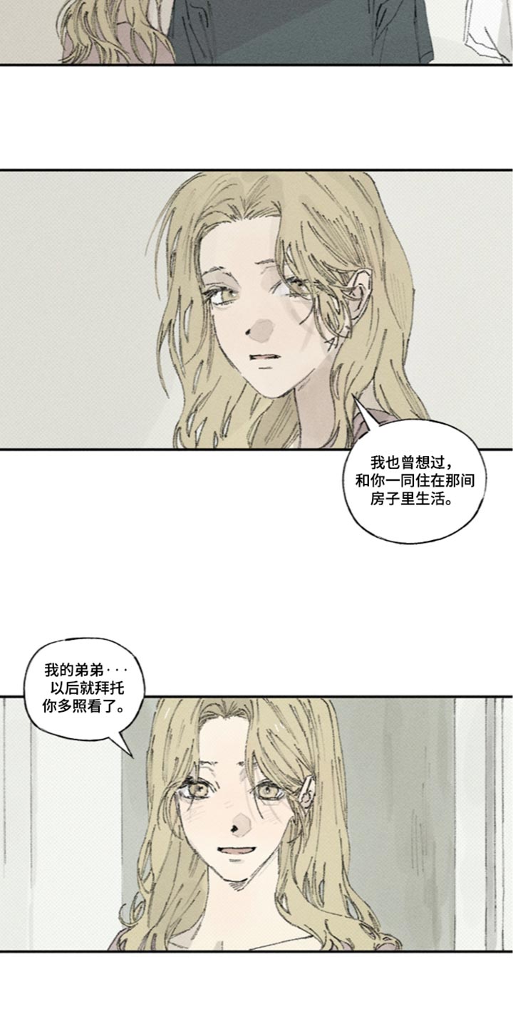 第77话3