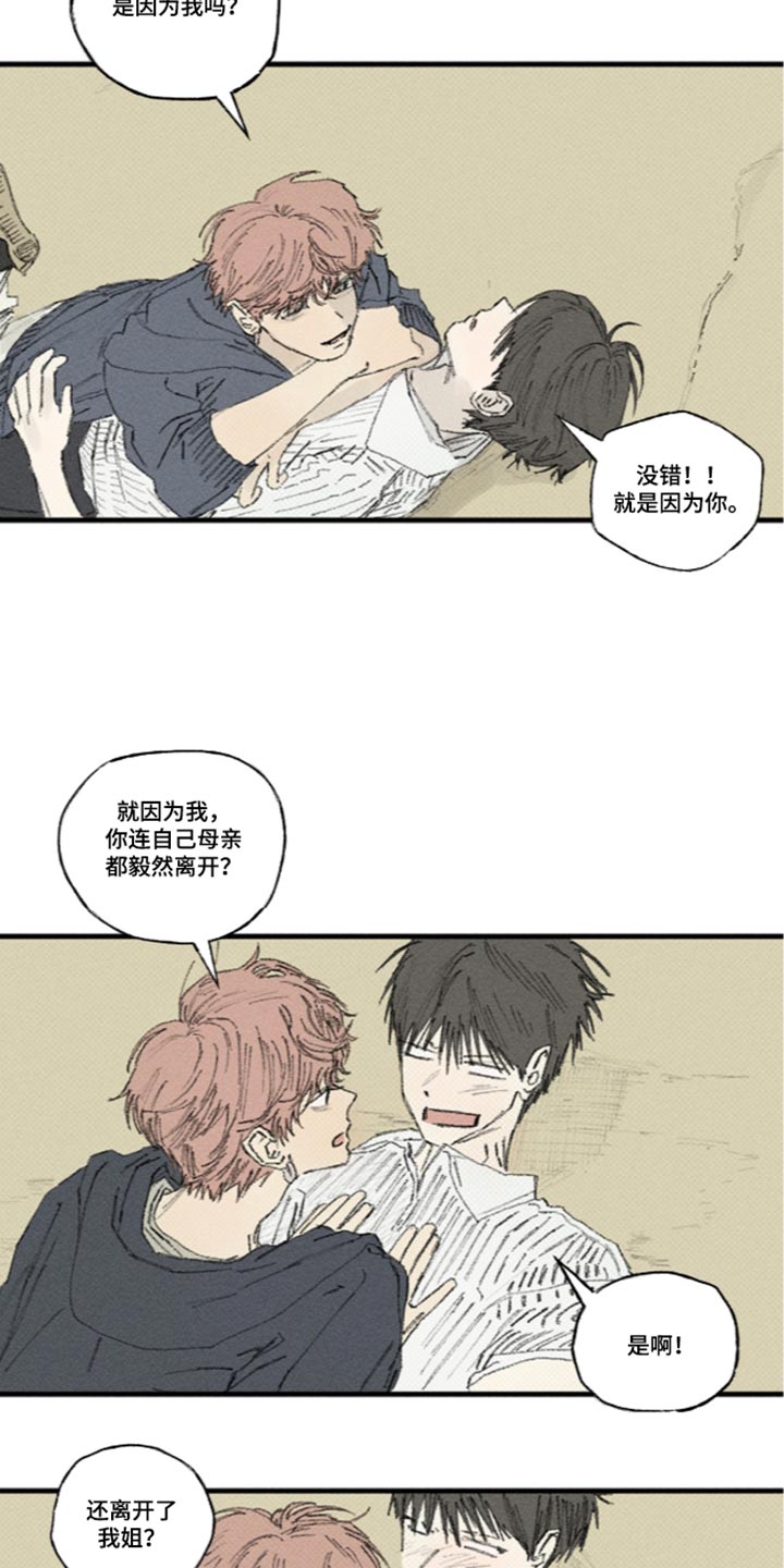 第77话17