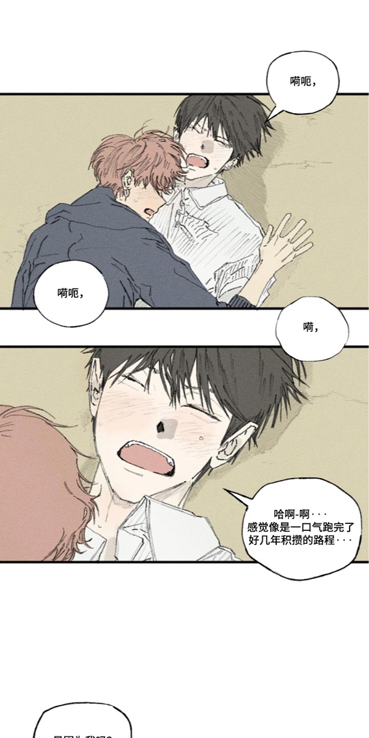 第77话16