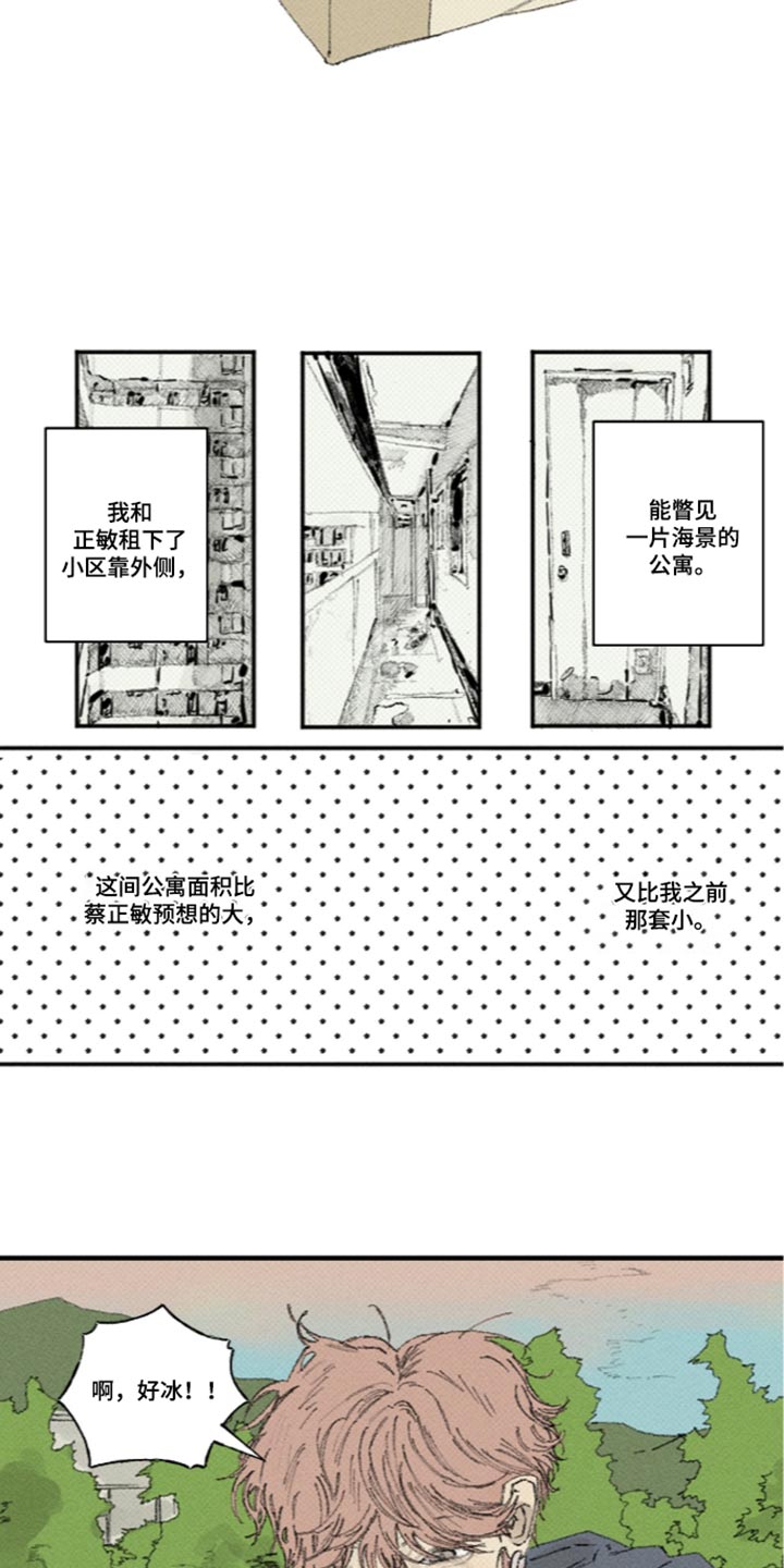 第77话10