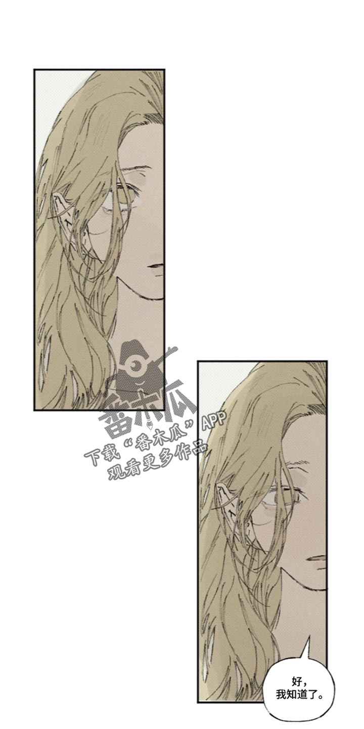 第77话1