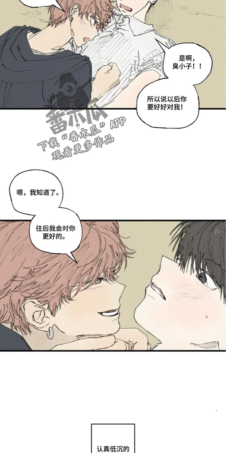 第77话18