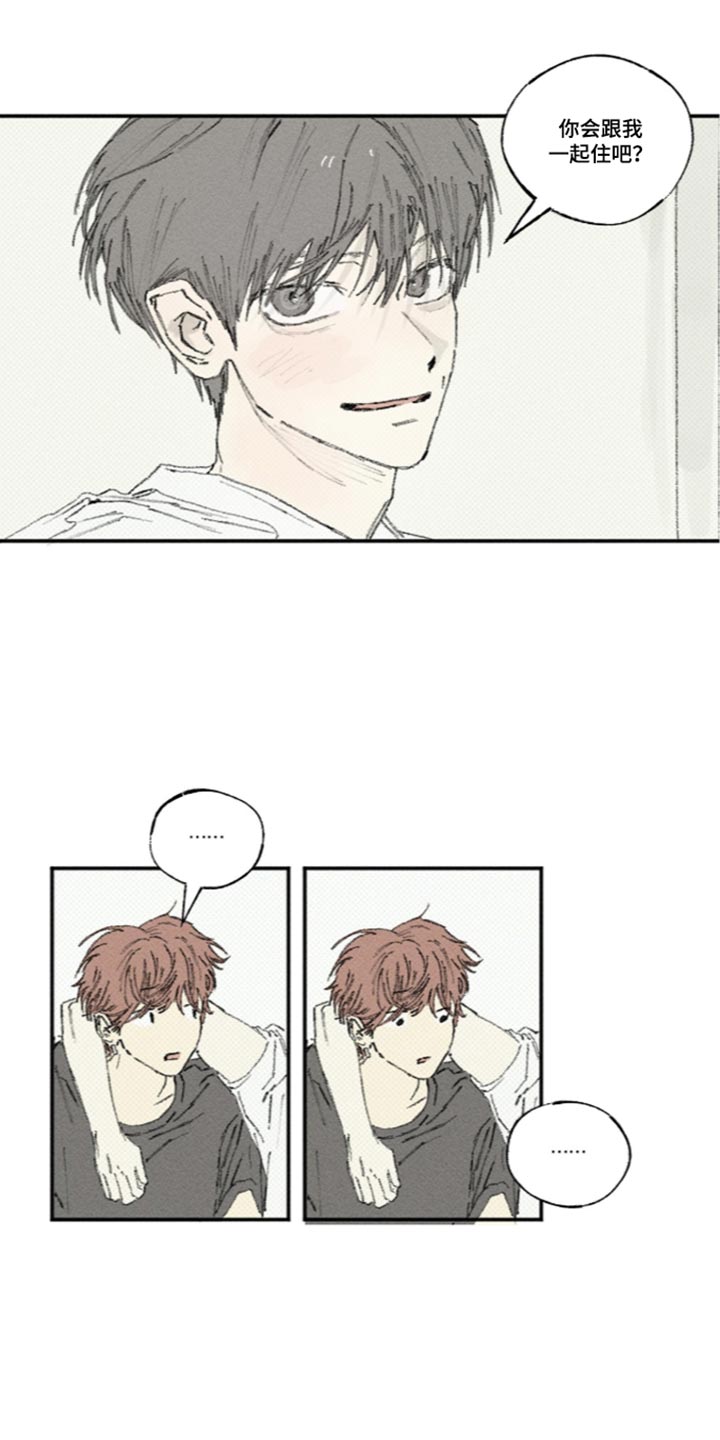 第77话8