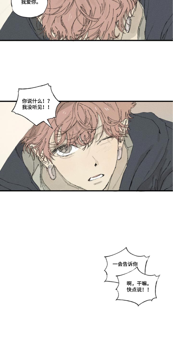 第77话23