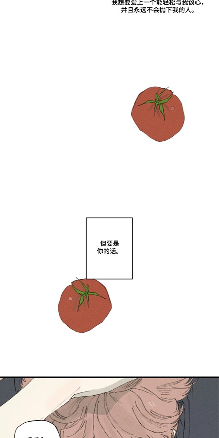 第77话22