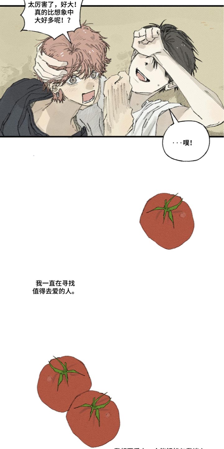 第77话21