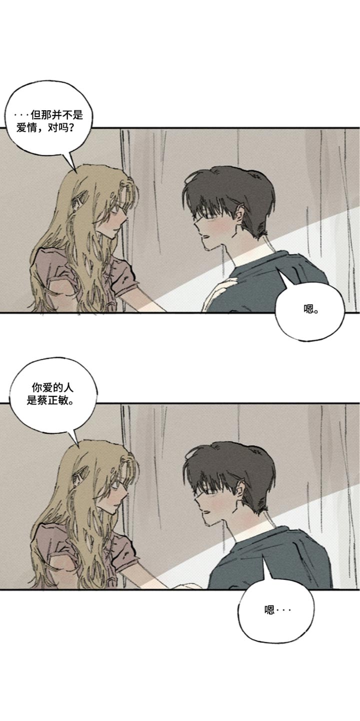 第77话0
