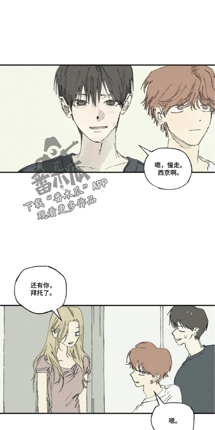 第77话4