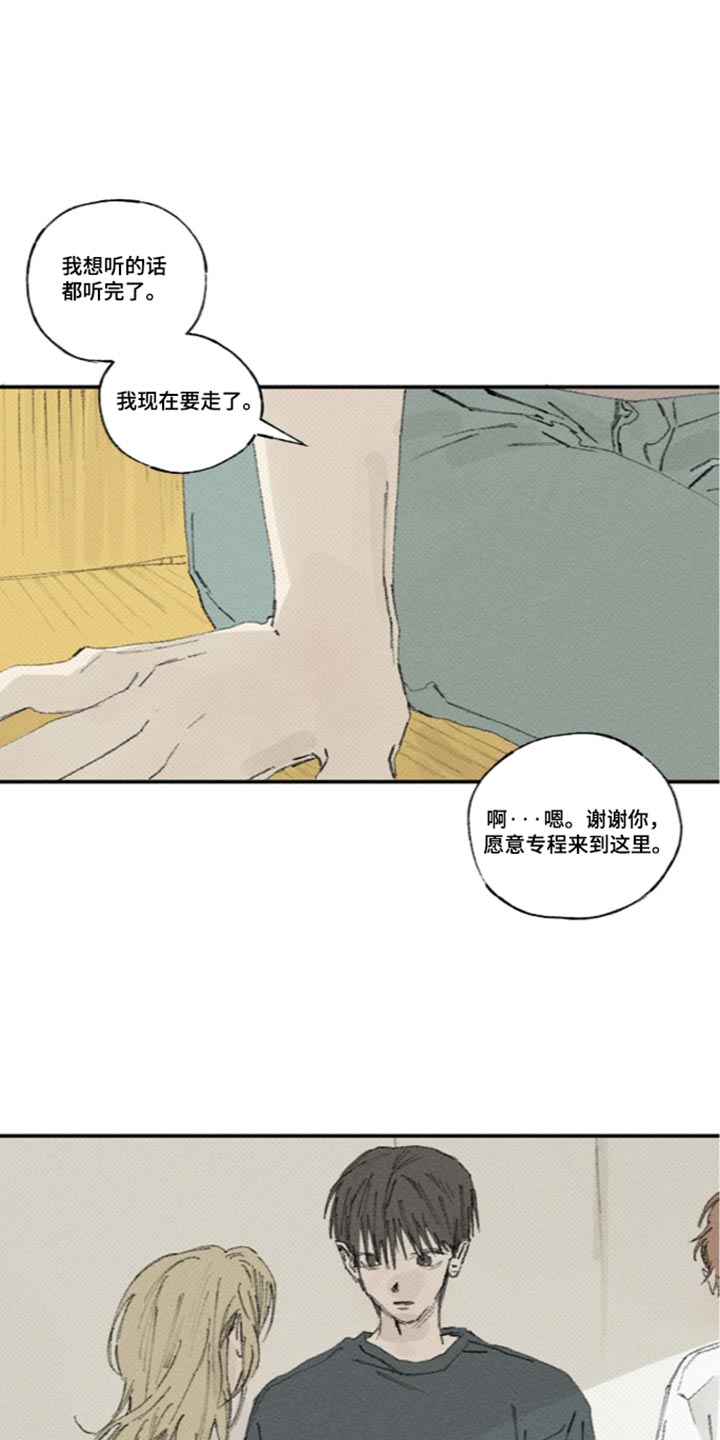 第77话2