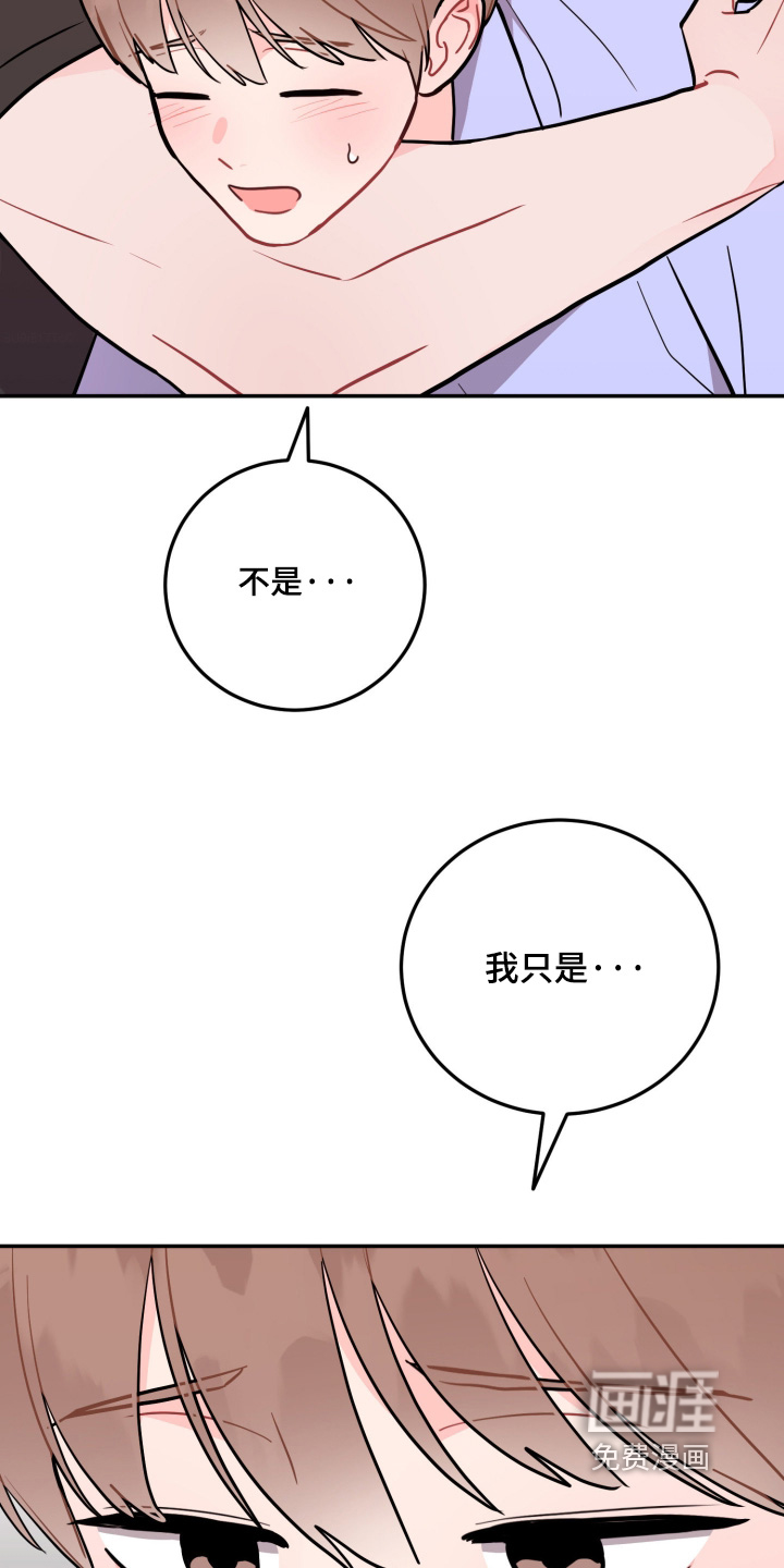 第175话20