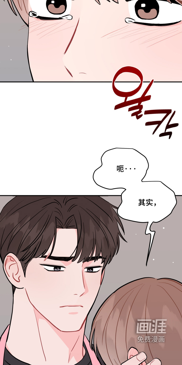 第175话26