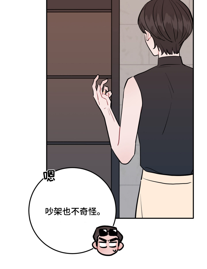 第175话2